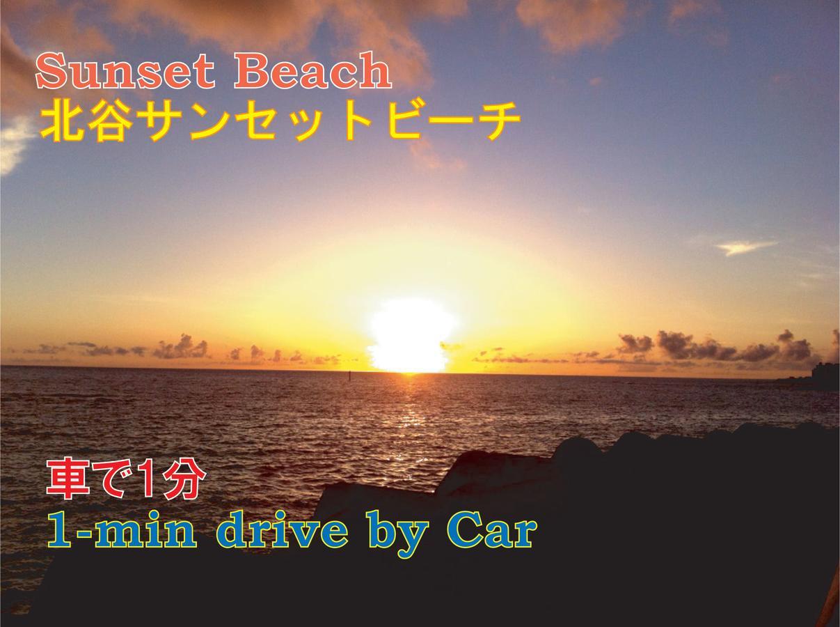 Apartamento El Sol Town Okinawa Chatan Exterior foto